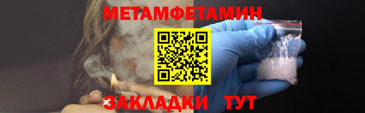 Амфетамин Розовый  Вход с VPN  Дзержинский 