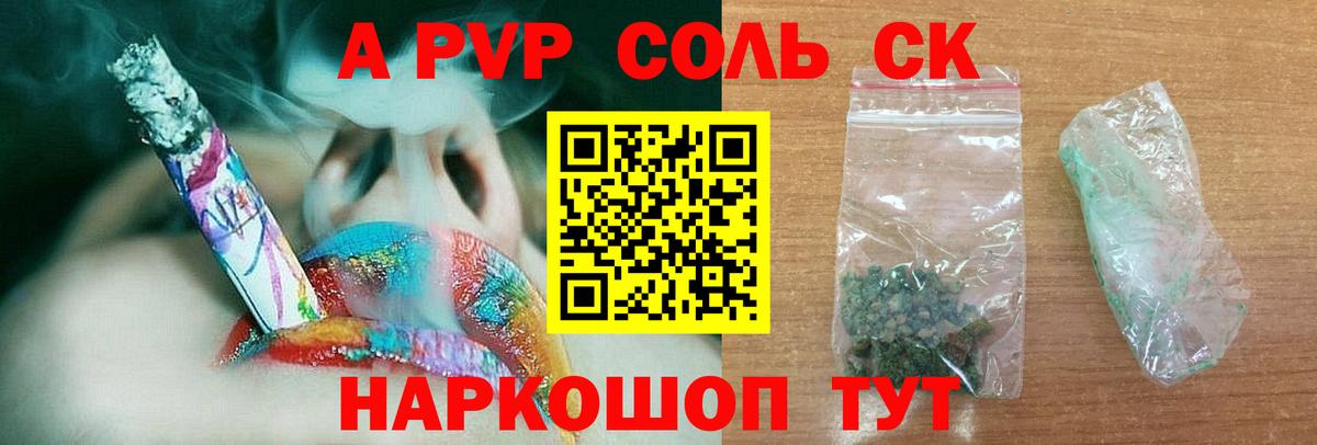 Дзержинский  APVP VHQ  Alpha-PVP крисы CK  Вход с VPN  Alpha-PVP СК 