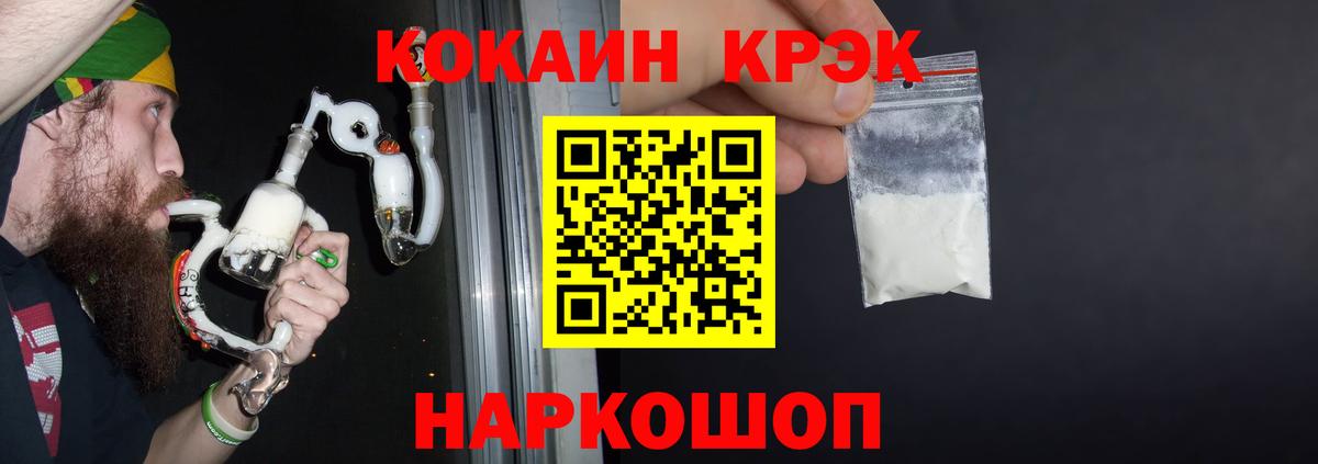 Дзержинский  Cocaine  COCAIN Боливия  Вход с VPN  COCAIN Columbia 