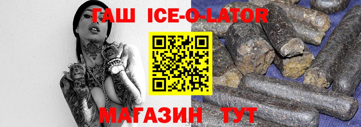 Cocaine  Гашиш  Кодеин  МЕФ   Дзержинский  Вход с VPN  Конопля 