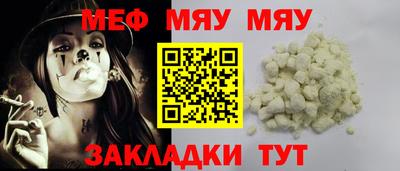 прущие крисы Волгодонск