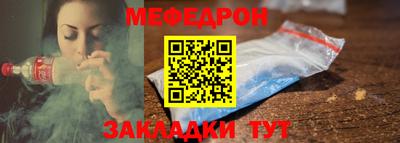 прущие крисы Волгодонск
