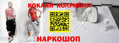прущие крисы Волгодонск