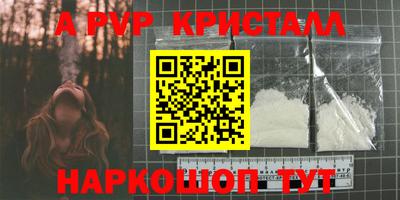 прущая мука Волжск