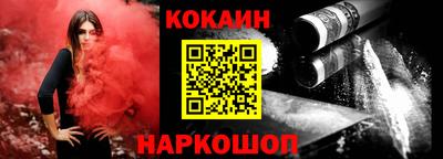 прущие крисы Волгодонск