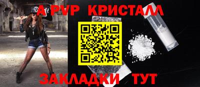 прущая мука Волжск