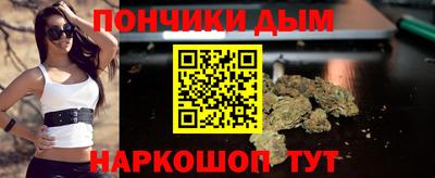 прущие крисы Волгодонск