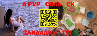 прущая мука Волжск