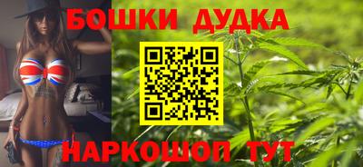 прущие крисы Волгодонск
