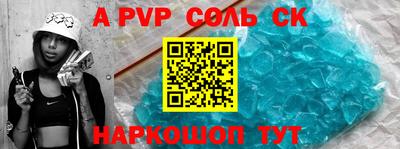 прущие крисы Волгодонск