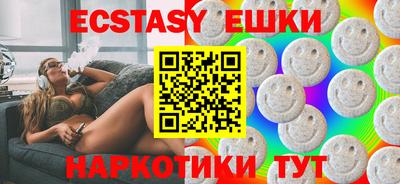 прущие крисы Волгодонск