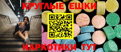 прущие крисы Волгодонск