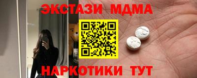 прущая мука Волжск