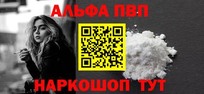 прущие крисы Волгодонск