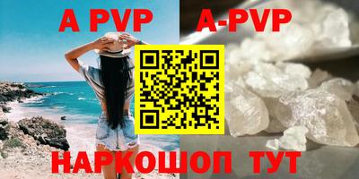 прущая мука Волжск