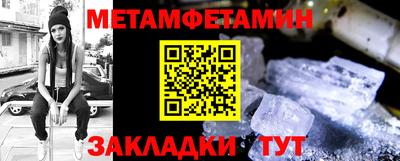 прущие крисы Волгодонск