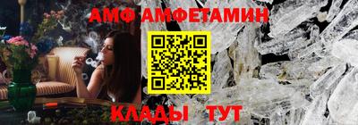 герыч Волжский