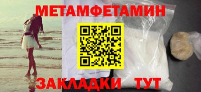 прущая мука Волжск