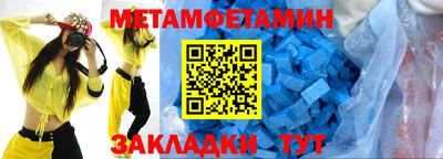 прущая мука Волжск