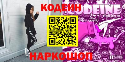прущие крисы Волгодонск
