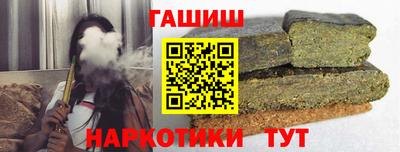 прущие крисы Волгодонск