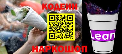 прущие крисы Волгодонск