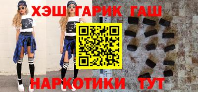 герыч Волжский