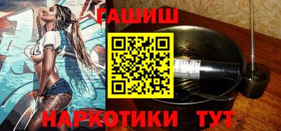 прущие крисы Волгодонск