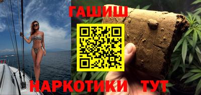 герыч Волжский