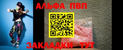 прущая мука Волжск