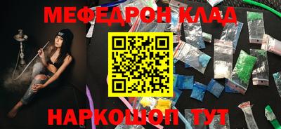 герыч Волжский