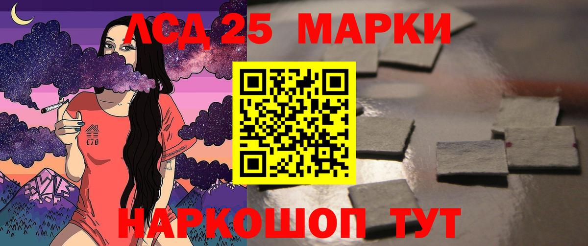 Дзержинский  Лсд 25 экстази кислота  LSD-25 экстази кислота  Вход с VPN 