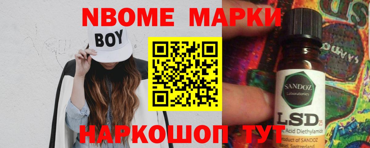 ЛСД экстази кислота Дзержинский