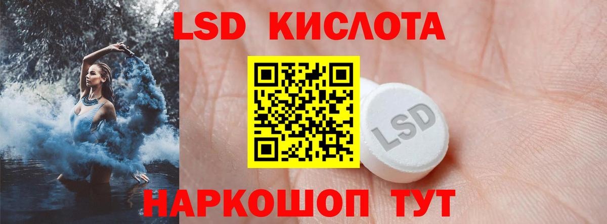 ГЕРОИН Дзержинский