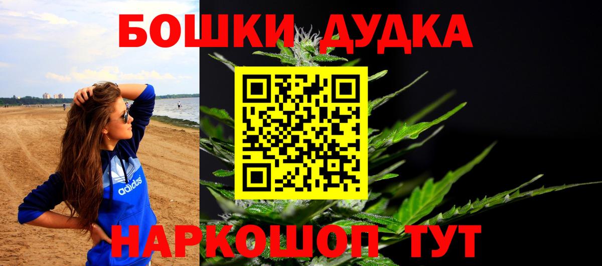 Дзержинский  Канабис LSD WEED  Бошки марихуана Bruce Banner  Шишки марихуана Bruce Banner  Вход с VPN 